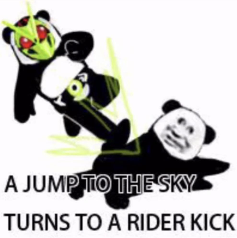 rider kick表情包图片