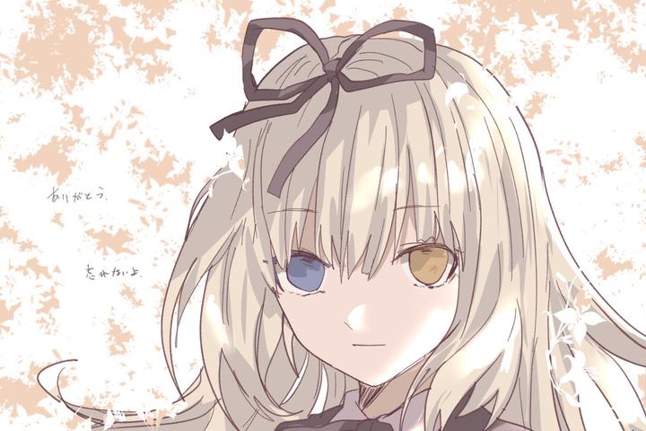 少女病 真典セクサリス