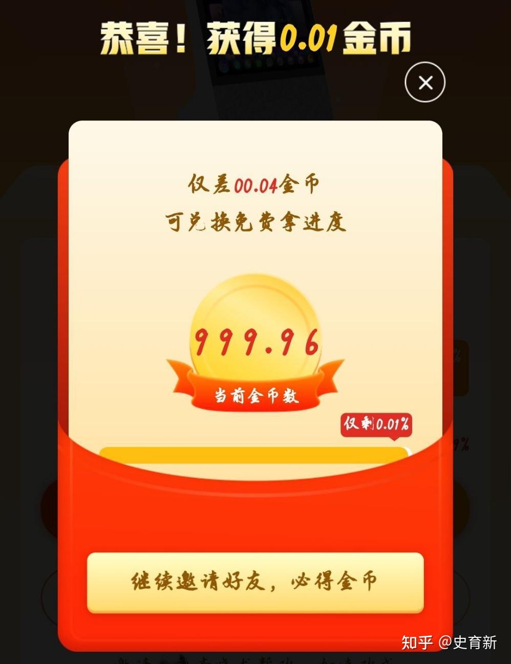 拼多多接码砍价有风险吗安全吗知乎