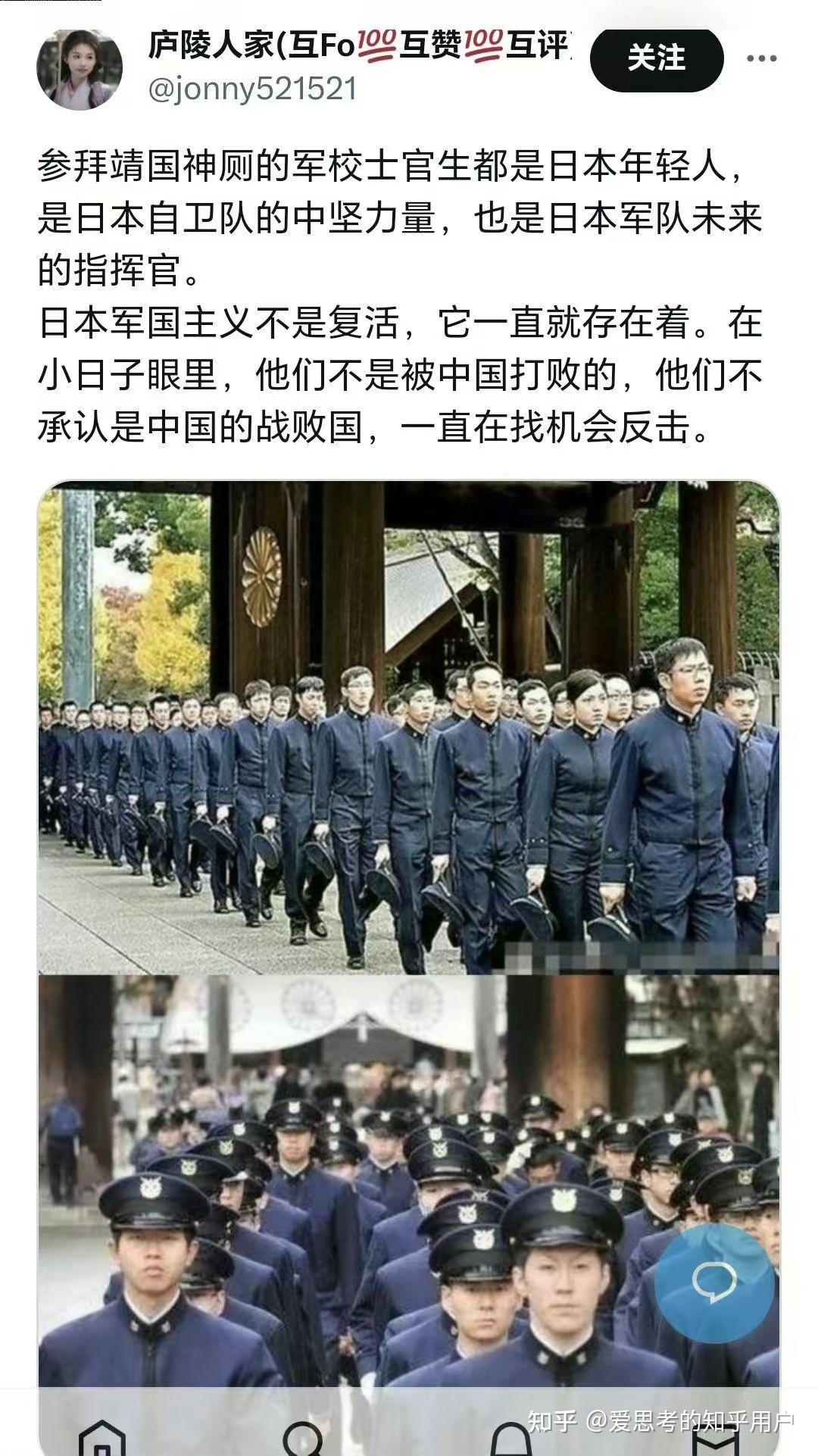 谁参拜战犯图片