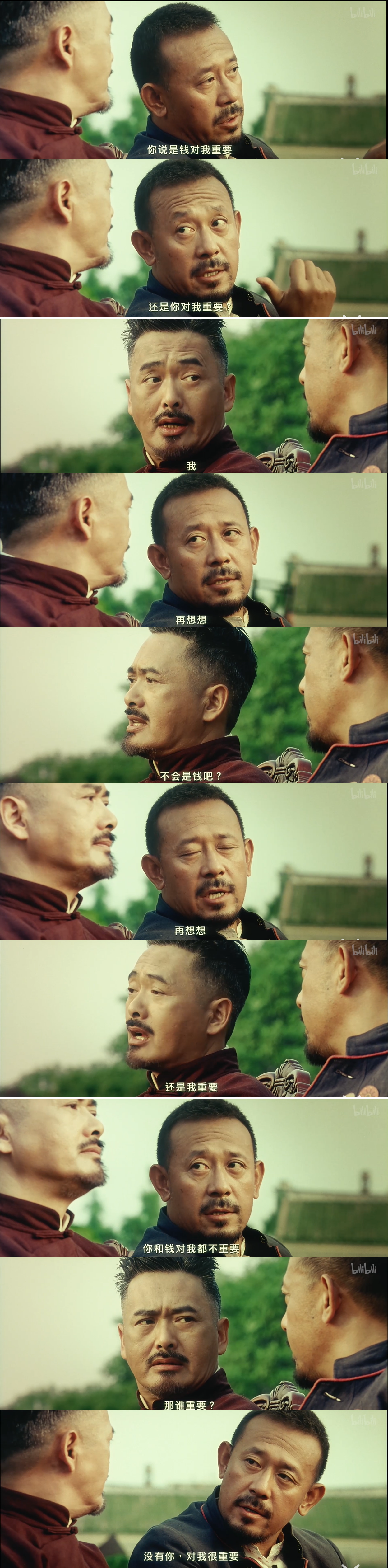 《让子弹飞》里有哪些梗? - 知乎