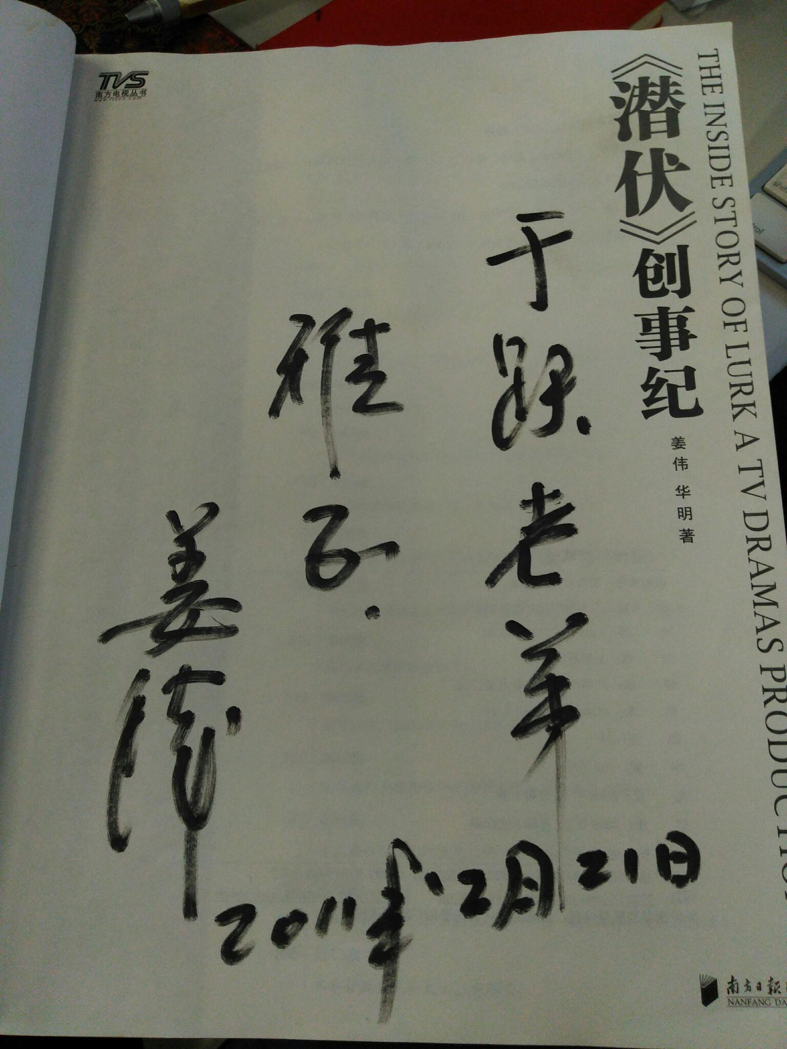 潜伏电视剧里让你记忆深刻的语录