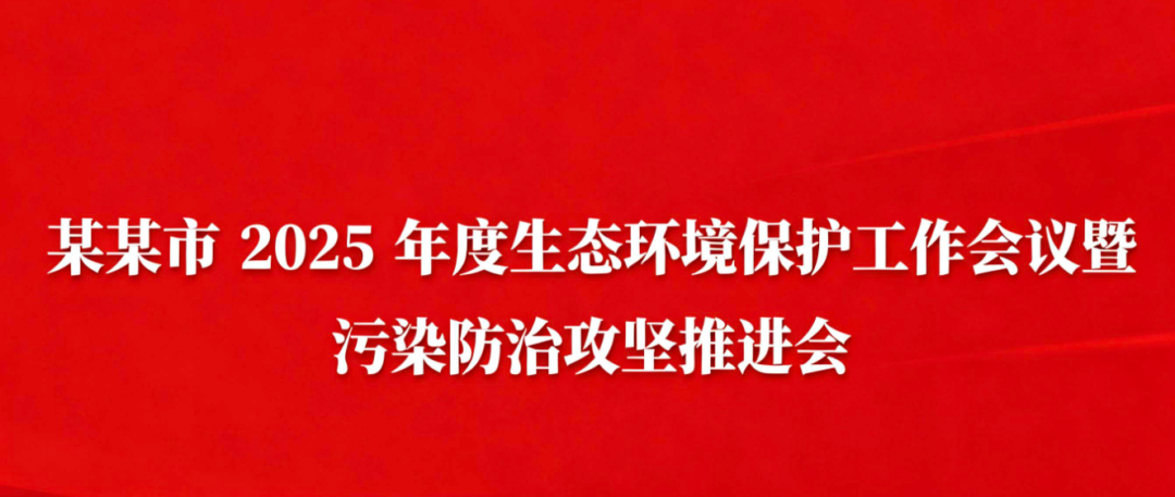 会议展览名称中的“暨”,放第一行还是第二行? - 知乎