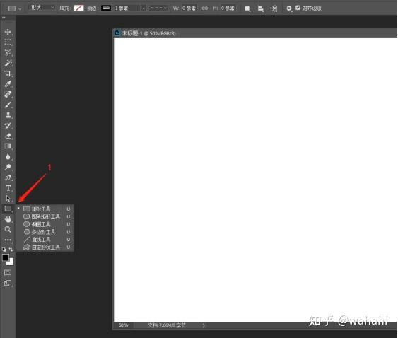 PhotoShop,画虚线的三种使用场景之一，形状线框虚线快速生成。 - 知乎