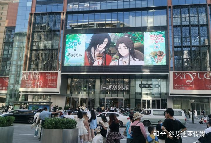北京户外商圈led大屏广告位有哪些？户外led大屏广告投放 - 知乎