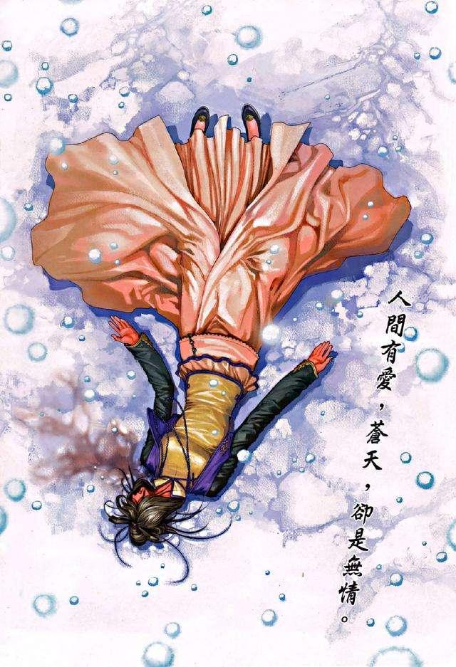 李沉舟与赵师容