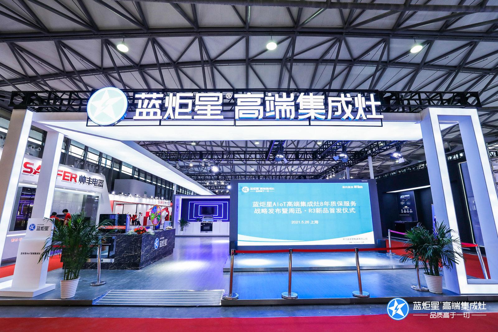 蓝巨星集成灶怎么样? - 知乎