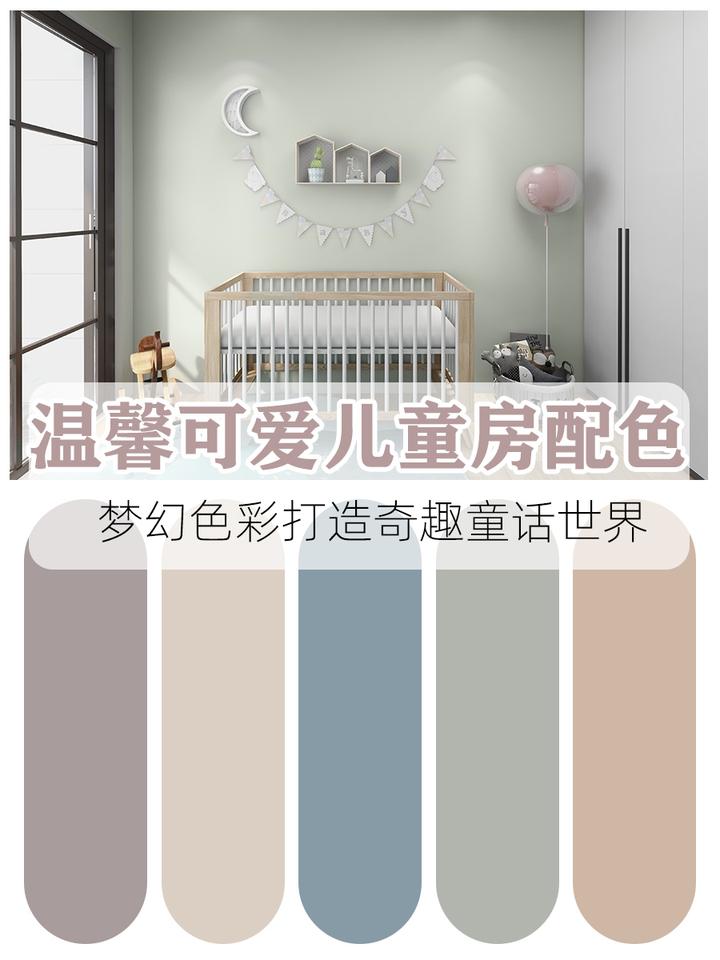温馨可爱的儿童房配色 - 知乎