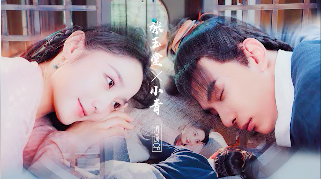 小青和张玉堂注定是要意难平.