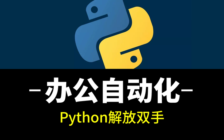 Python办公小技巧2---批量互转图片格式(png--jpg\jpg--png) - 知乎