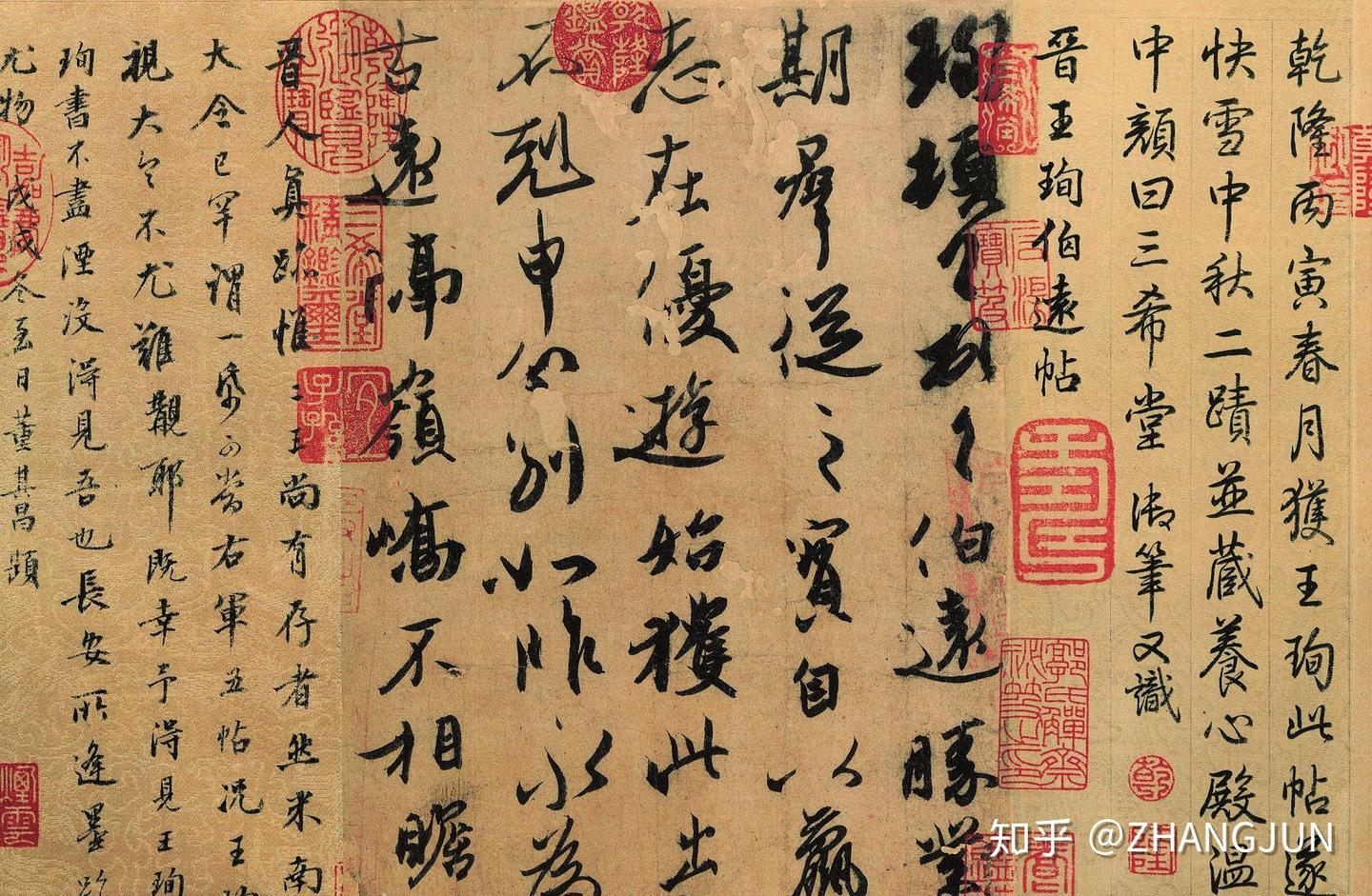 Mち6】明 董其昌 杜甫謁玄元皇帝廟詩 中華民国 国立故宮博物院蔵