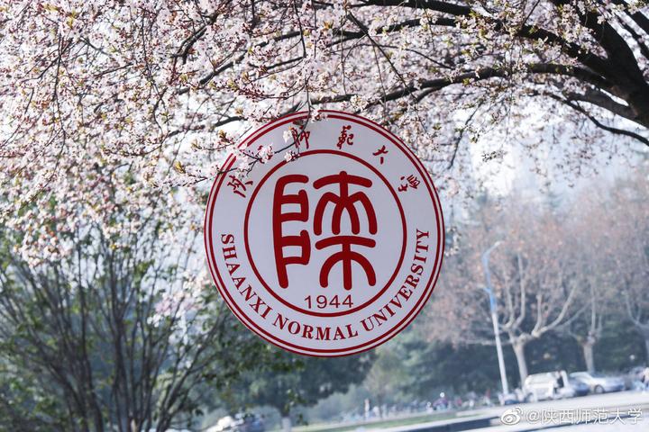 陕师大古代文学高能战帖