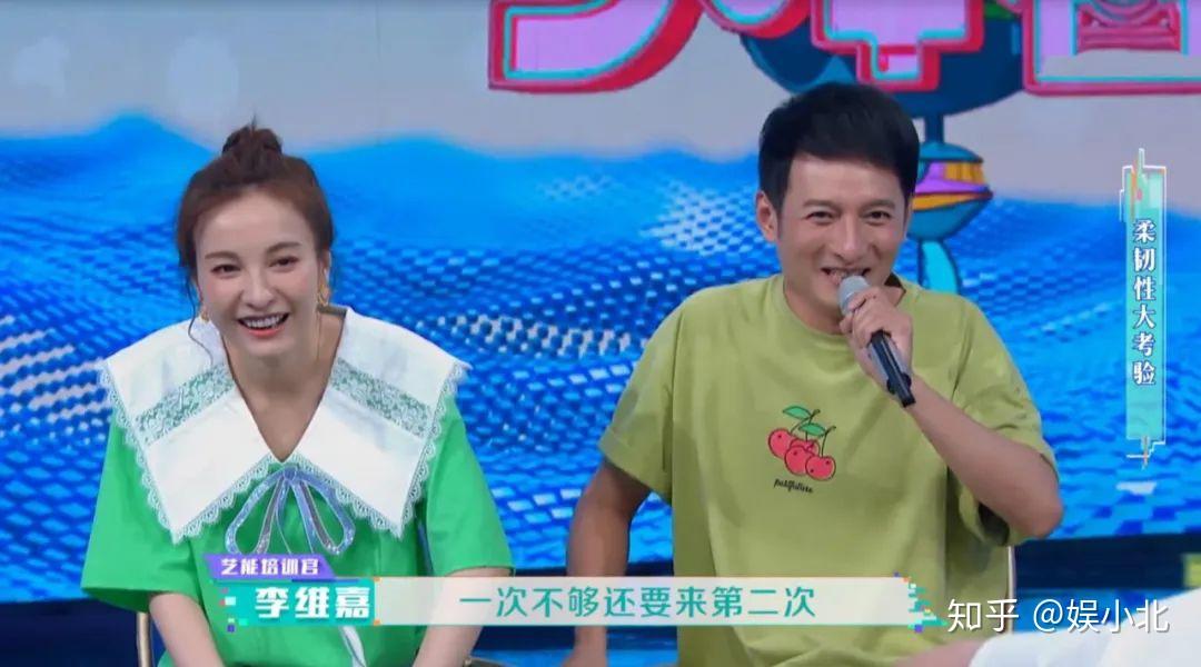 快乐大本营推出的《站稳了朋友》哪位新人有希望入选? - 知乎