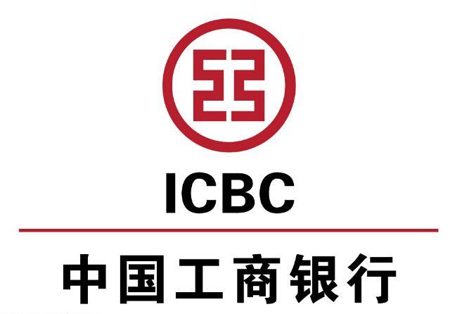中国工商银行2024年度春季校园招聘启事