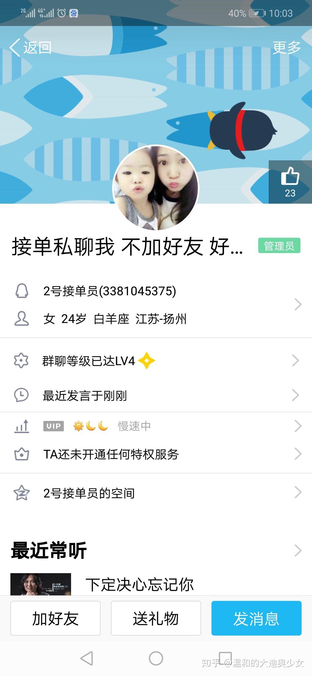 快手点赞人员是真的吗_快手点赞员工作是真的?