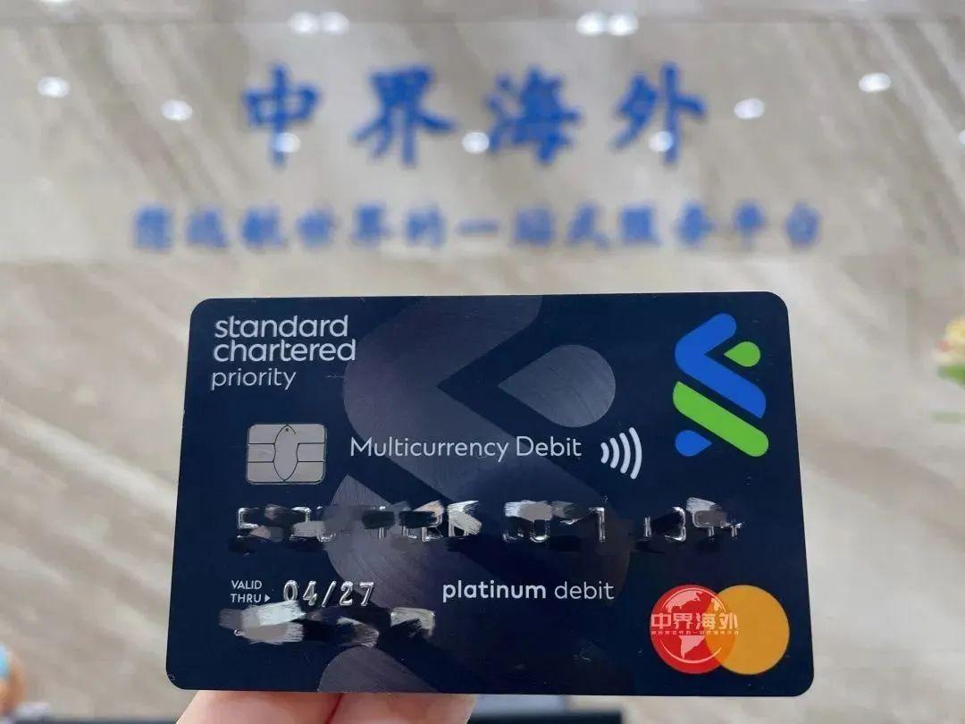 香港渣打银行，如何通过ATM在“海外提款”？ - 知乎