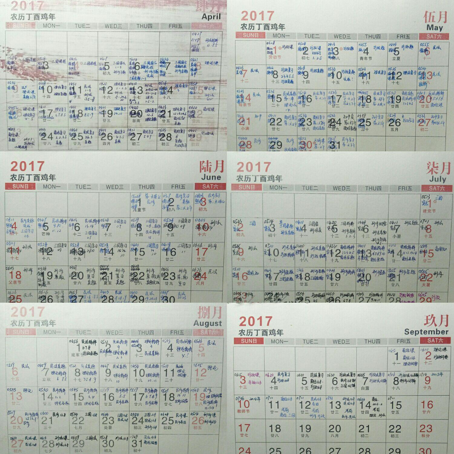 2017司考预估分(2017年司法考试客观题合格分数线)