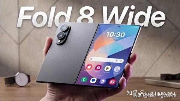 三星Galaxy Z Fold 8 Wide可能会粉碎苹果的可折叠iPhone