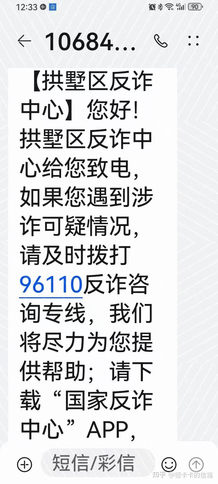 中国移动无故限制用户通信 - 知乎