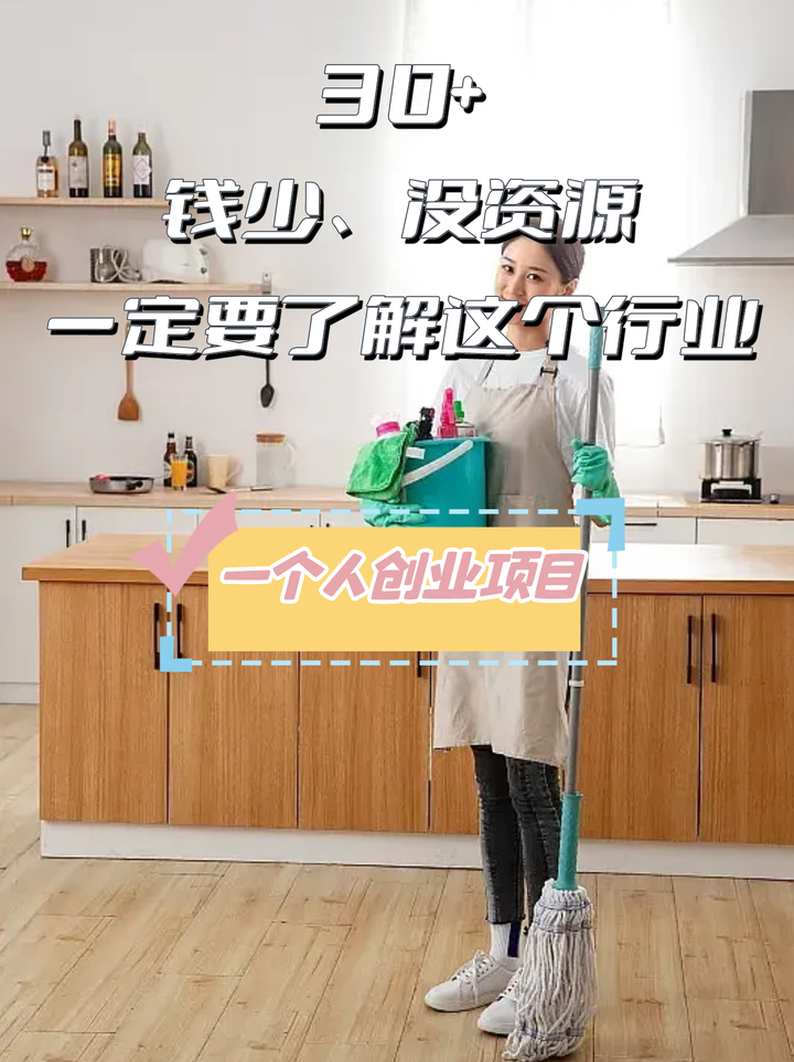 一个人单干的创业项目(一个人创业适合做什么项目)