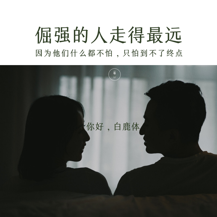 你会爱上一个已婚男人么？ 知乎