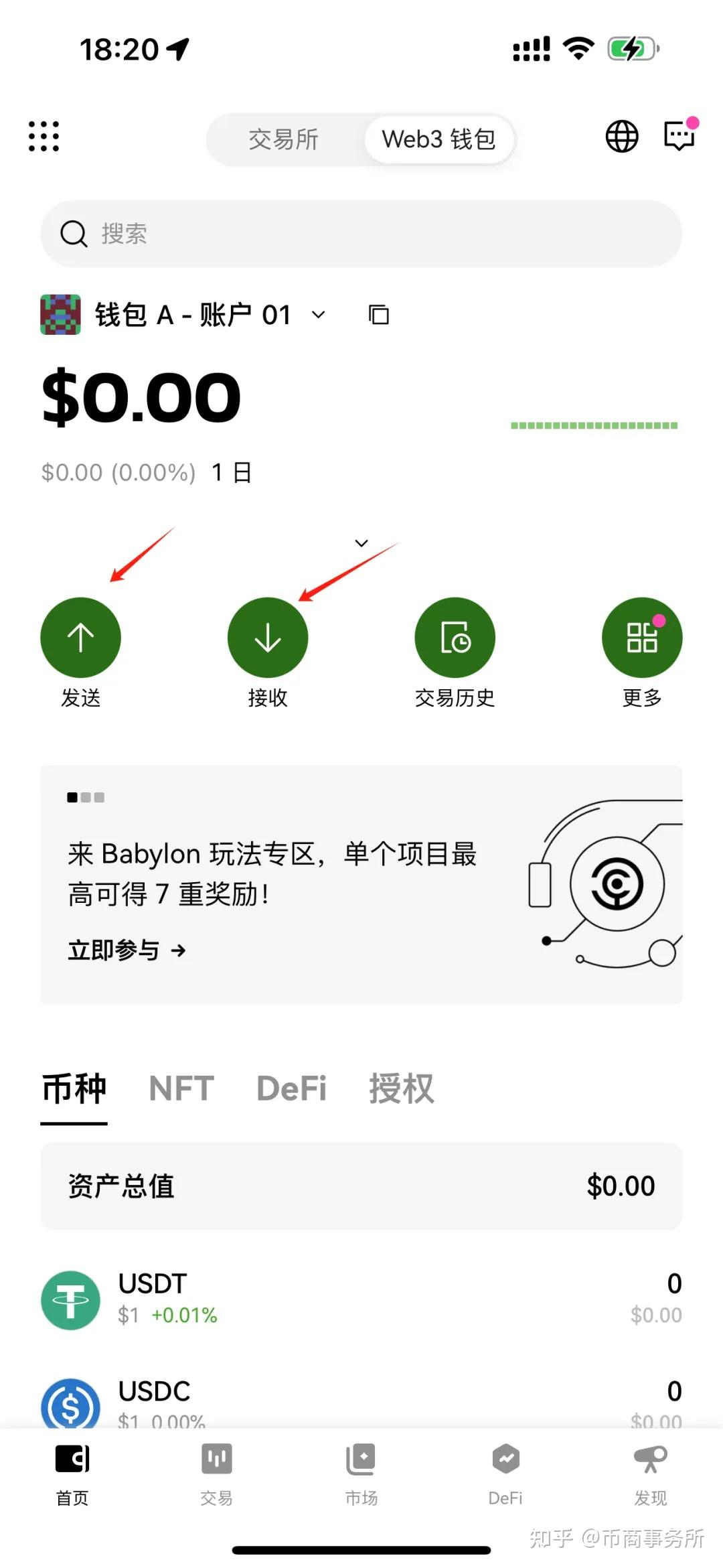 什么是WEB3钱包，如何创建WEB钱包? - 知乎