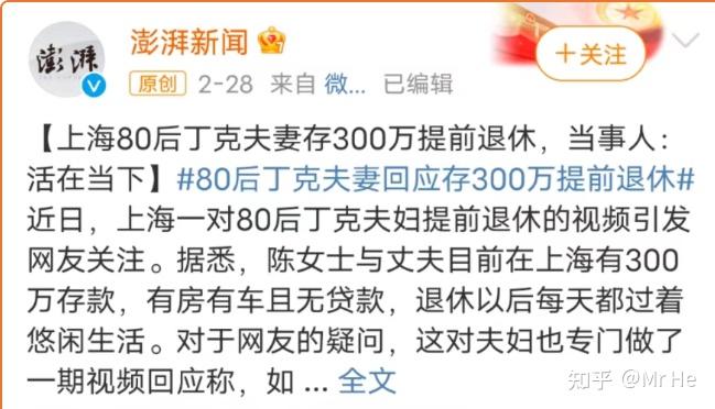 银行存款利率又又又下调了,存款将去往何处增值保值? - 知乎