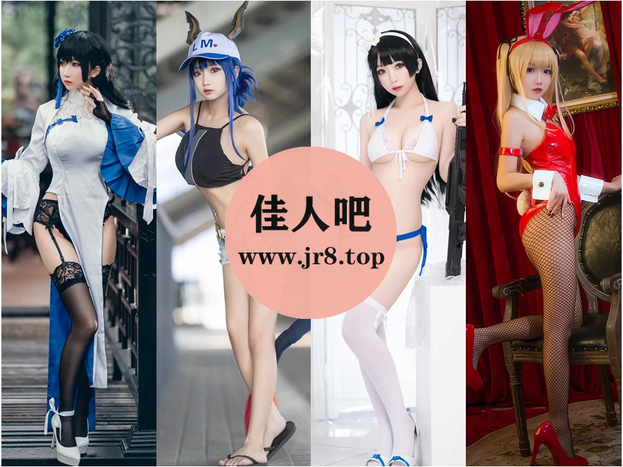 coser鬼畜瑶在不在w写真合集下载&汇总：云鬓花颜金步摇[57套-16.4G]-第2张-佳人吧写真资源合集下载