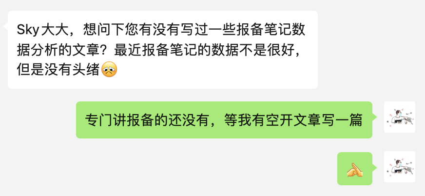 小红书数据分析在哪里看，查看小红书数据的平台