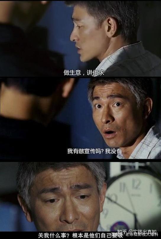 刘德华为什么很少演反派?