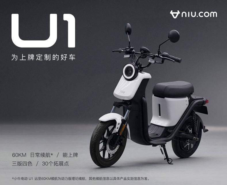 小牛电动车创始人李一男官宣造车,新款中大型 suv 明年上市,小牛造车