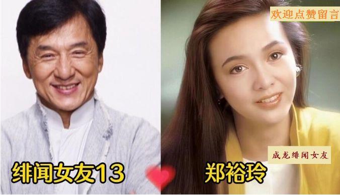 成龙的18位绯闻女友从内地影后到港姐冠军个个长得如花似玉