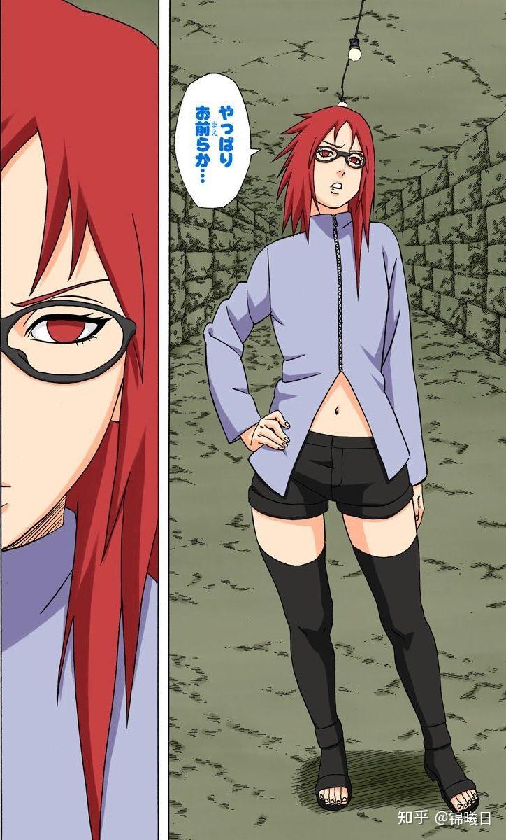 如何评价《火影忍者》里的香燐? - 知乎