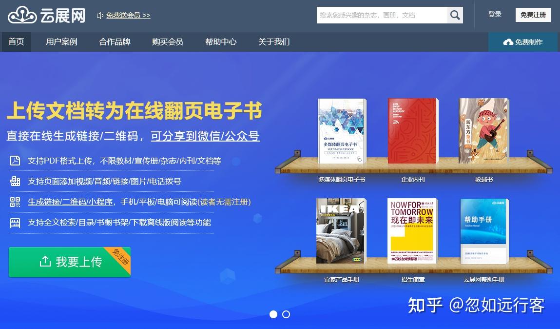 有哪些鲜为人知,但是很有意思的网站?29 有哪些鲜为人知,但是很有意思的网站?