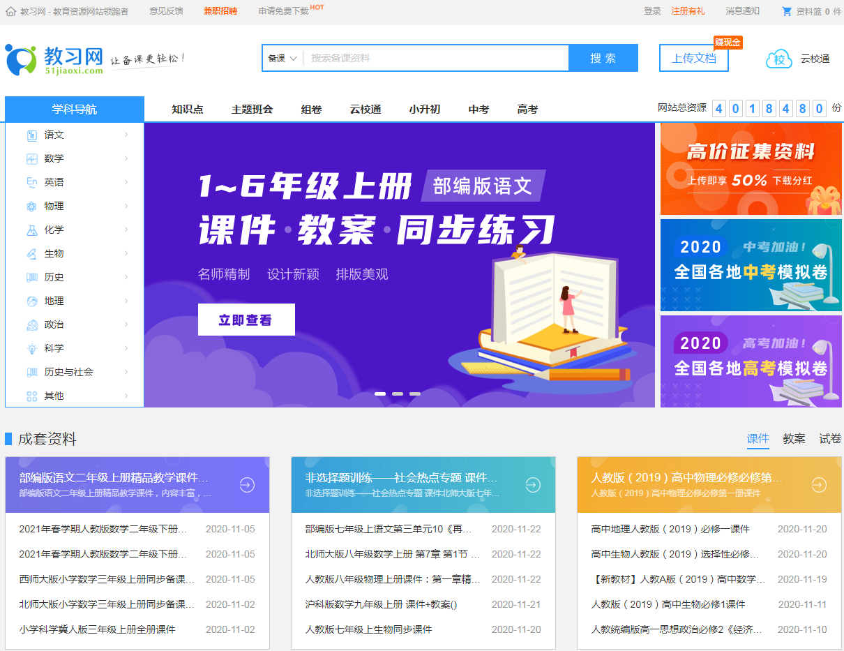 哪个试卷试题库更好用?老教师常用这3个,题多还新,操作也简单 - 知乎
