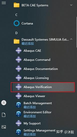 【超详细攻略】SIMULIA2024 + VS2022 +oneAPI 2025子程序配置(从本质上解决安装失败问题)的图10