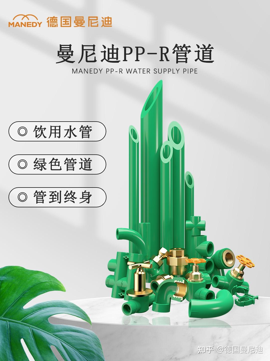 龙胜ppr水管图片