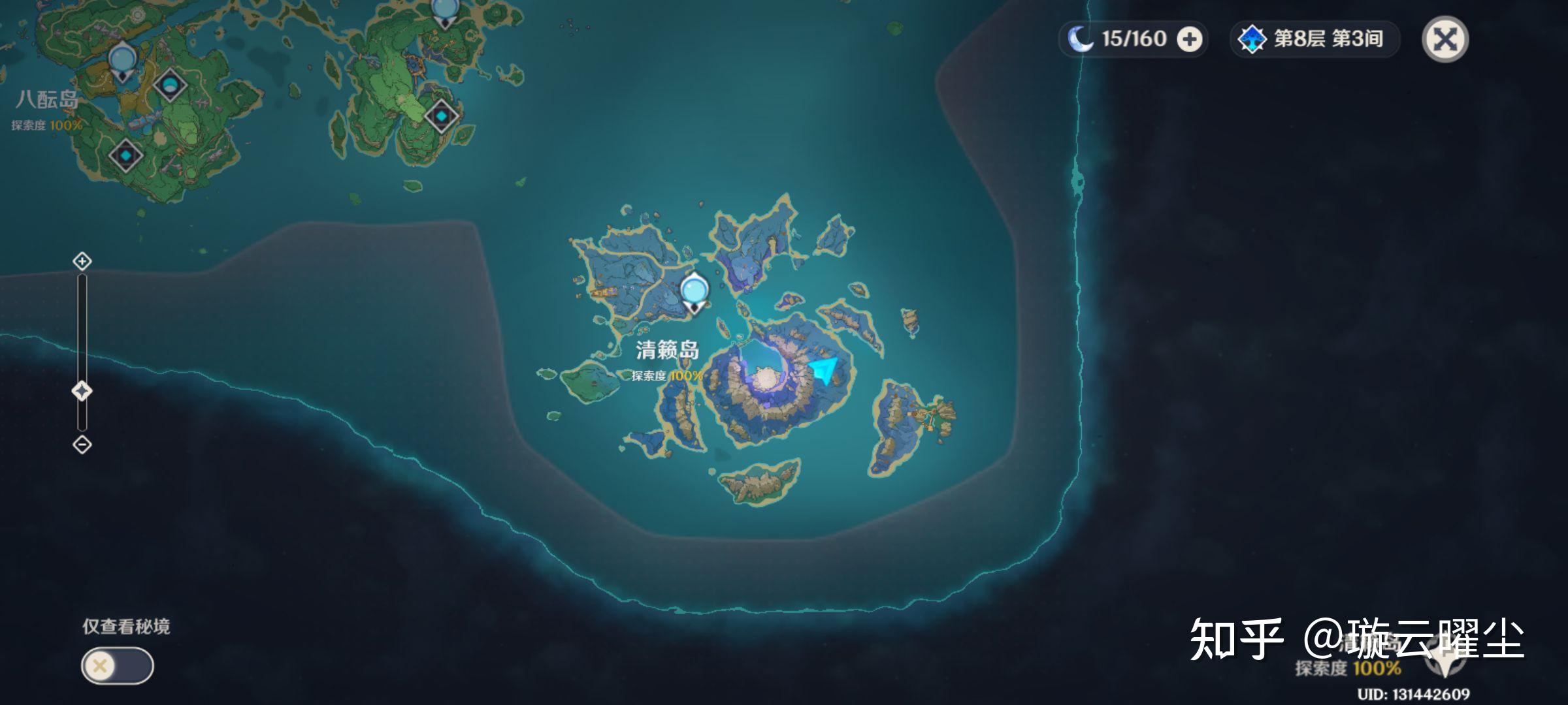 游戏原神21版本更新的稻妻地图清籁岛海只岛设计如何