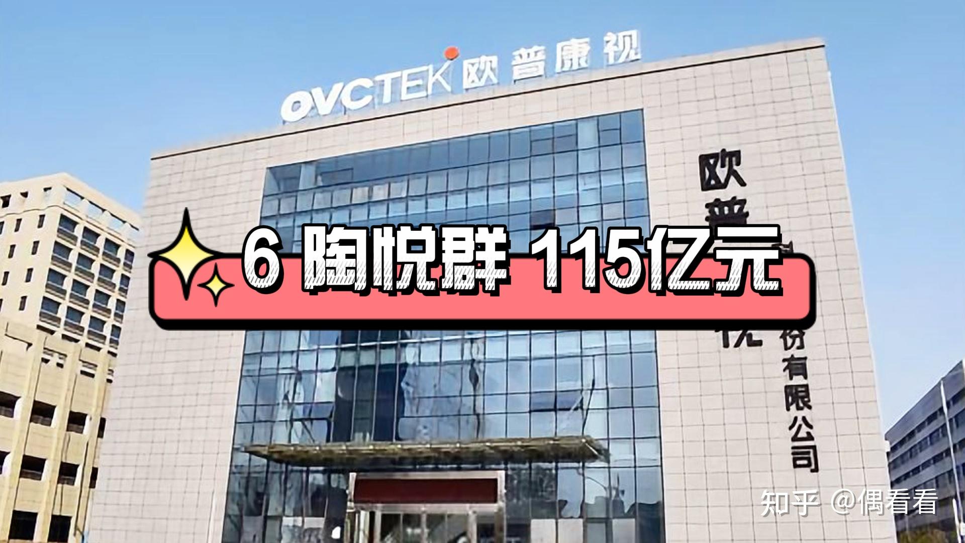 阳光电源董事长以510亿财富蝉联安徽首富6位徽商入围胡润百富榜前100