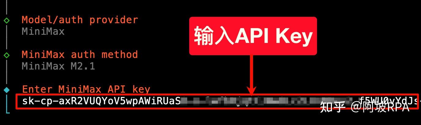 Mini Maxi Api Key 超详细教程:打通OpenClaw与Discord,用MiniMax 2.1打造你的超级AI助手 - 知乎
