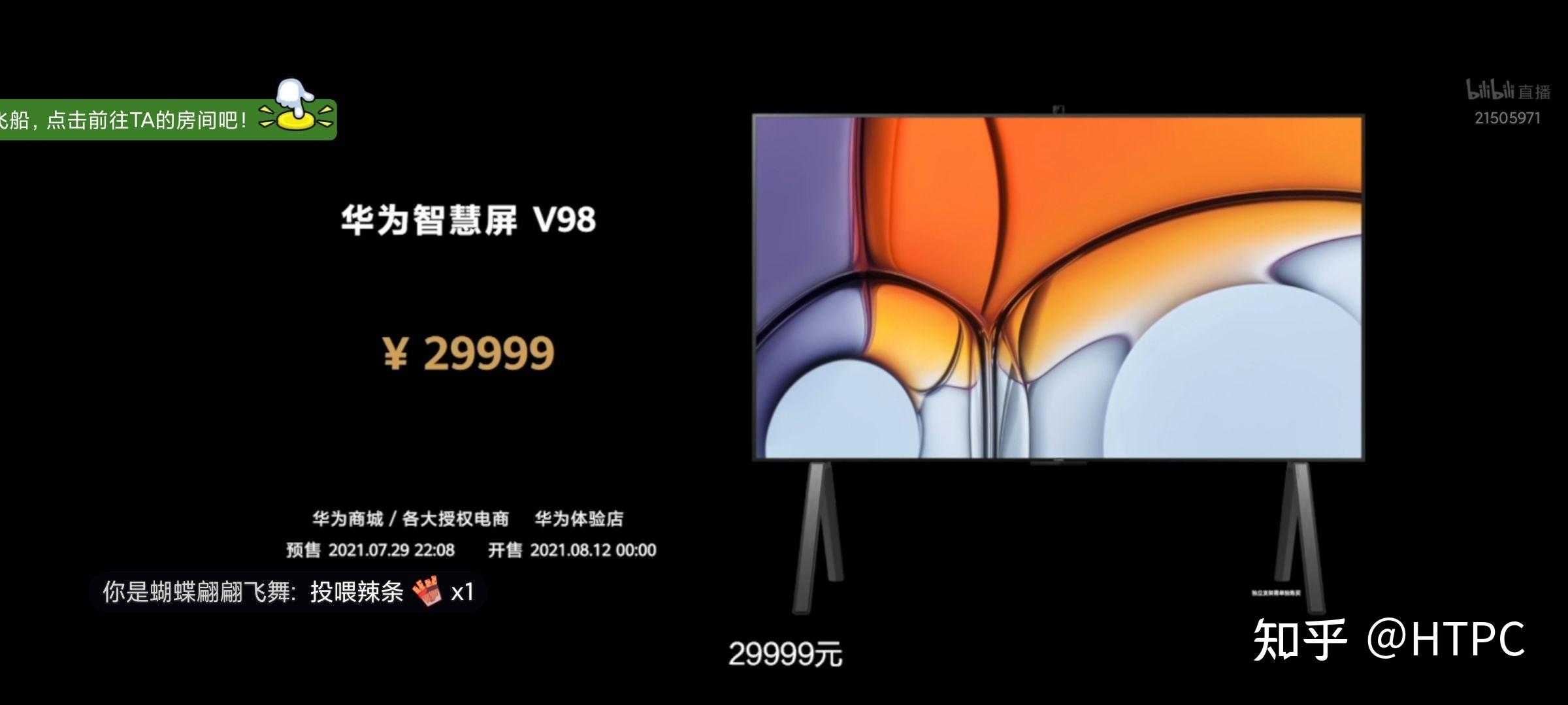如何评价7月29日发布的华为p50系列手机有何亮点和槽点