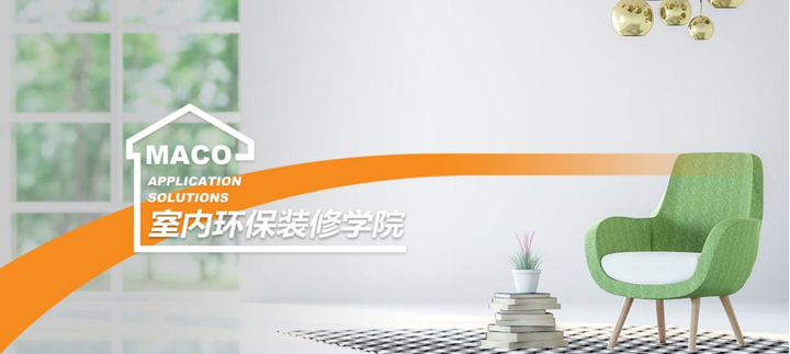 室内污染家装辅料是硬伤，需谨慎选择，才能安全入住 - 知乎