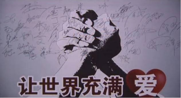 郭峰《让世界充满爱》 音乐里的故事47 - 知乎