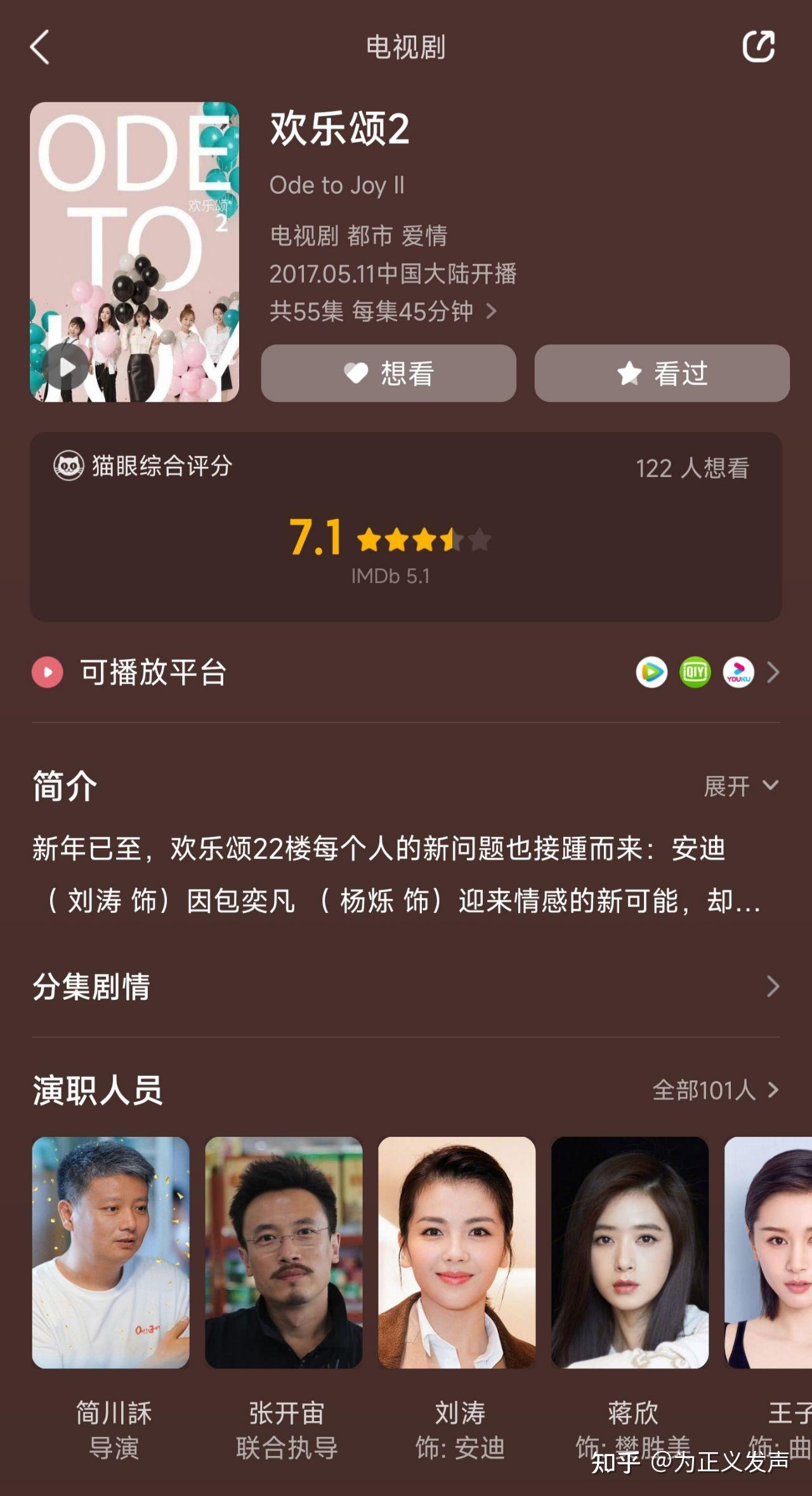 对于杨紫的剧在豆瓣的评分你怎么看?