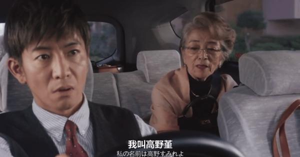 《东京出租车》豆瓣7.9，可能是今年最好的公路片