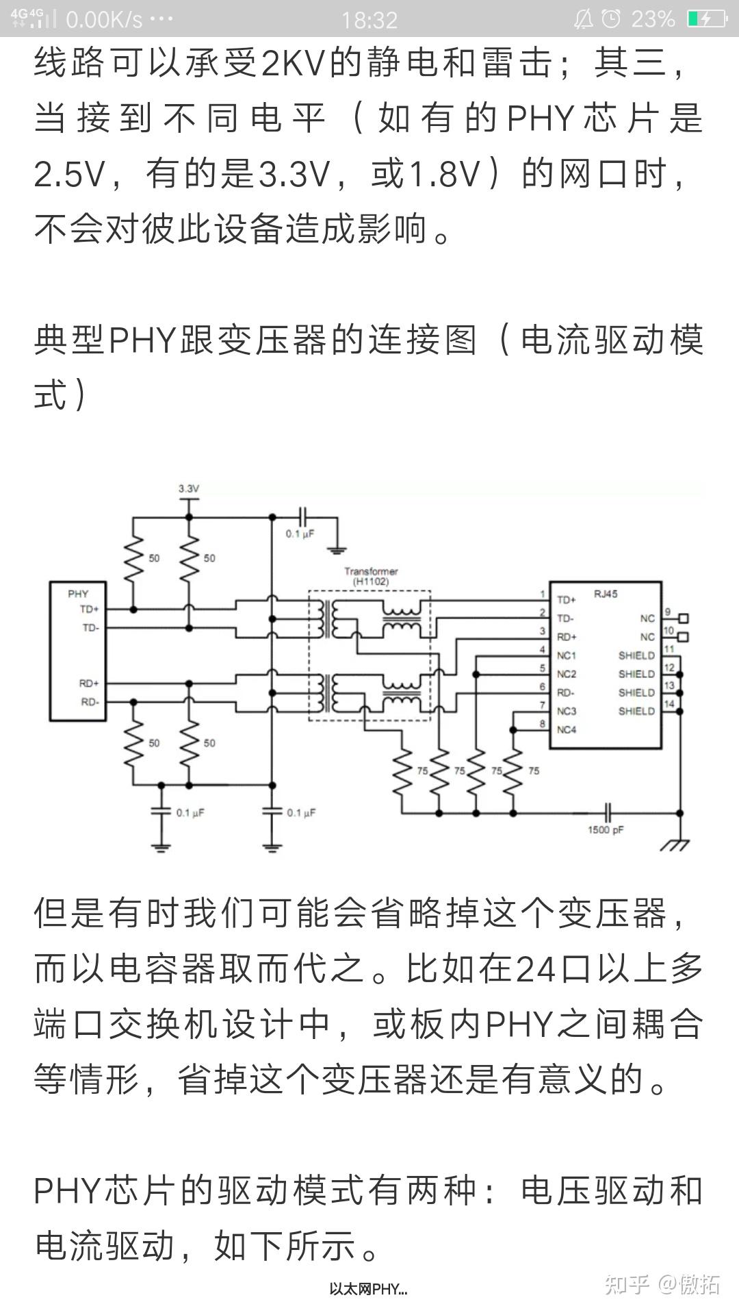 单头网线测线仪的工作原理是什么? - 知乎