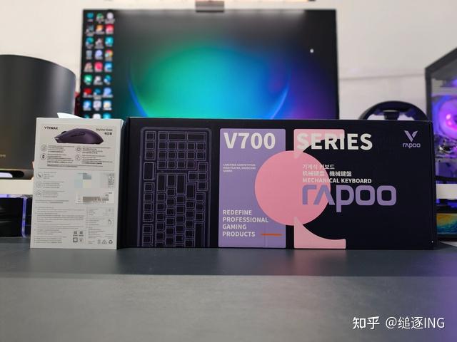雷柏VT9 MAX & V700DIY-98长续航版：电竞与办公的最强续航键鼠套装