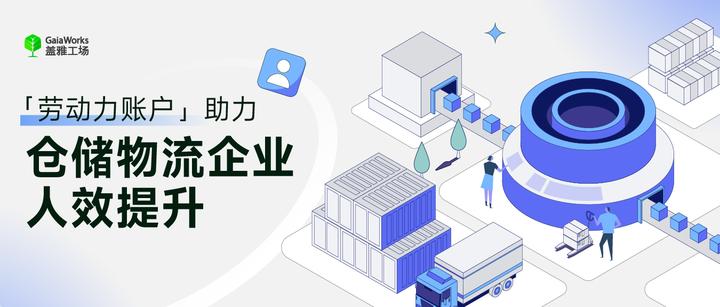 仓储物流业如何实现精细化工时成本管理,提升出库效率? - 知乎