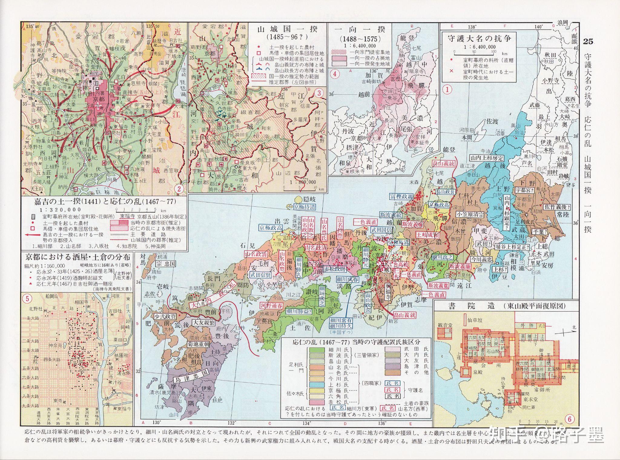 战国时期的地图日本图片