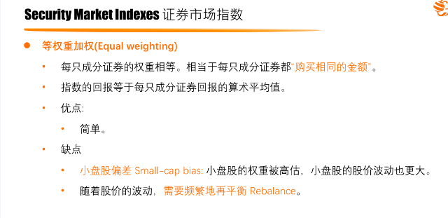 【笔记L-03-02】CFA一级 - 权益 | 精讲 | 金融/证券市场指数 Security Market Indexes - 知乎